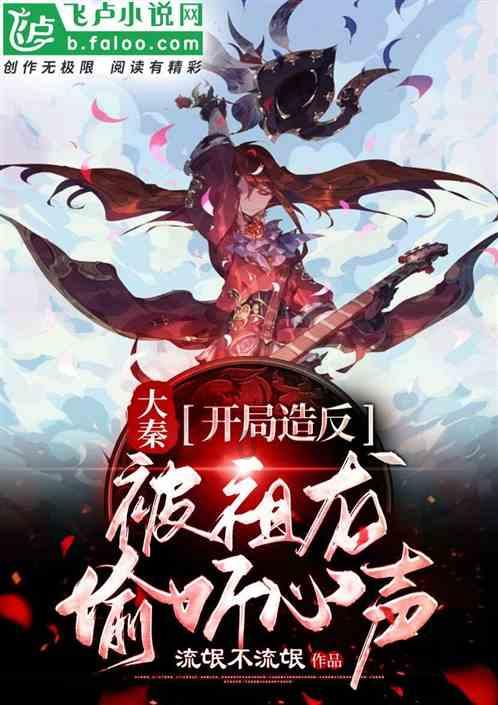 全国古树名木保护管理系统已开发上线